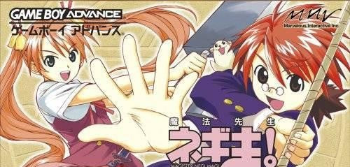 Mahou Sensei Negima! Private Lesson 2: Ojama Shimasu Parasite de Chu (JP)