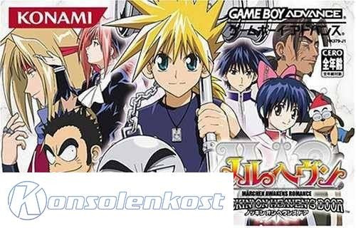 Mar Heaven: Knockin' on Heaven's Door (JP)