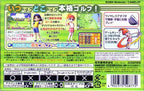 Mario Golf: GBA Tour (JP)