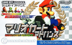 Mario Kart Advance (JP)