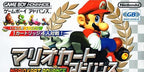 Mario Kart Advance (JP)