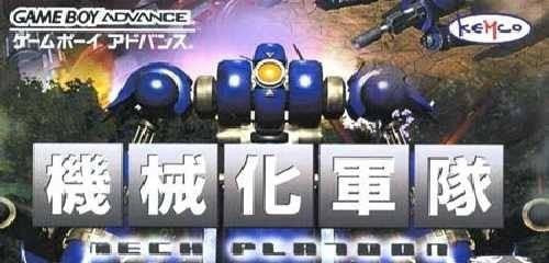 Kikaika Gunta - Mech Platoon (JP)