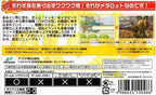Medarot Nii Core: Kabuto Version (JP)