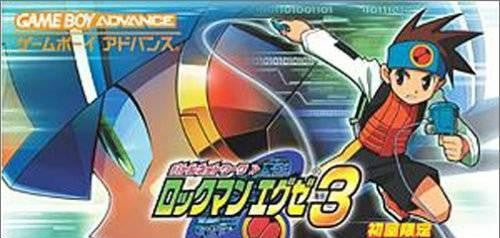 Battle Network RockMan EXE 3 (JP)