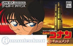 Meitantei Conan: Akatsuki no Monument (JP)