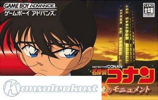 Meitantei Conan: Akatsuki no Monument (JP)