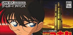Meitantei Conan: Akatsuki no Monument (JP)