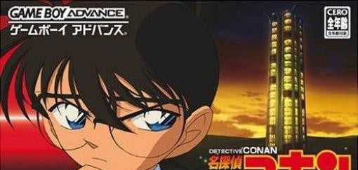 Meitantei Conan: Akatsuki no Monument (JP)