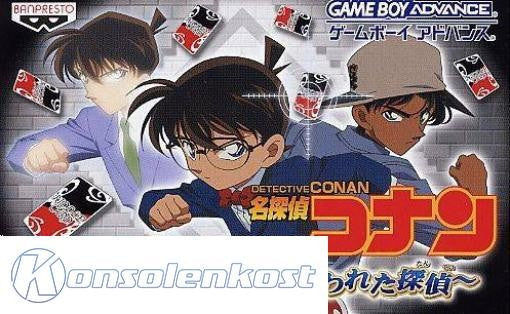 Meitantei Conan: Nerawareta Tantei (JP)