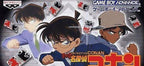 Meitantei Conan: Nerawareta Tantei (JP)
