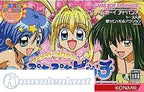 Mermaid Melody: Pichi Pichi Pitch (JP)
