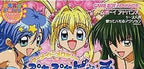 Mermaid Melody: Pichi Pichi Pitch (JP)