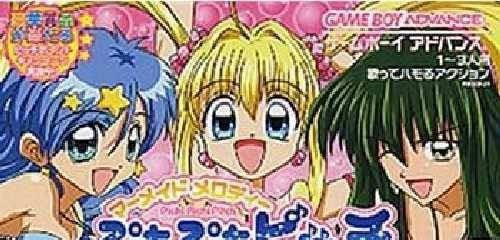 Mermaid Melody: Pichi Pichi Pitch (JP)
