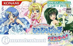 Mermaid Melody: Pichi Pichi Pitch - Pichi Pichitto Live Start (JP)