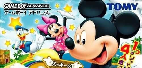 Mickey no Pocket Resort (JP)
