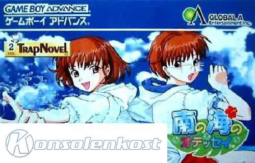 Minami no Umi no Odyssey (JP)
