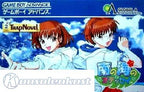 Minami no Umi no Odyssey (JP)