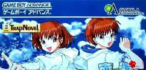 Minami no Umi no Odyssey (JP)