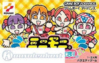 MiniMoni: Onegaio Hoshisama! (JP)