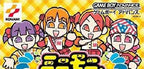 MiniMoni: Onegaio Hoshisama! (JP)