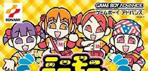 MiniMoni: Onegaio Hoshisama! (JP)