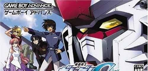 Kidou Senshi Gundam Seed: Tomo to Kimi to Koko de (JP)