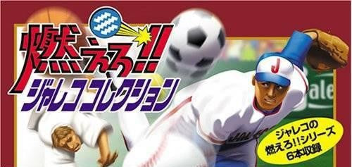 Moero!! Jaleco Collection (JP)