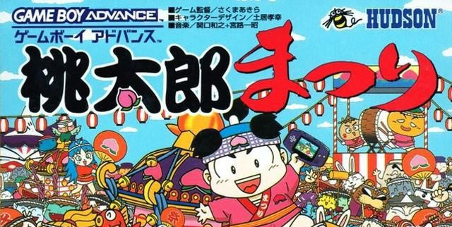 Momotarou Matsuri (JP)
