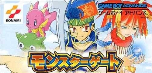 Monster Gate: Ooinaru Dungeon - Fuuin no Orb (JP)