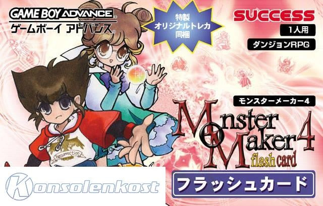 Monster Maker 4: Flash Card (JP)