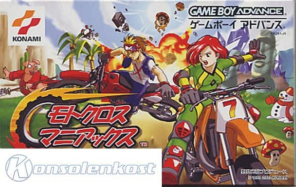 Motocross Maniacs Advance (JP)