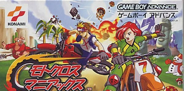 Motocross Maniacs Advance (JP)