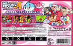 Mr. Driller Ace: Fushigi na Pacteria (JP)