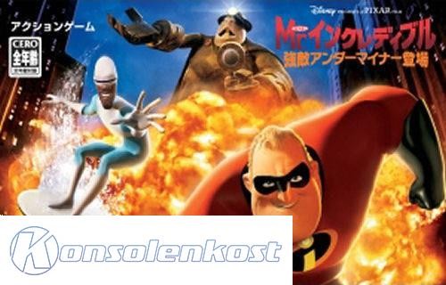 Mr. Incredible: Kyouteki Underminer Toujou (JP)