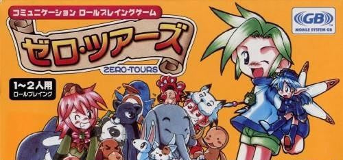 Mugen Kinogyou Zero Tours (JP)