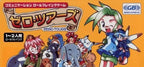 Mugen Kinogyou Zero Tours (JP)