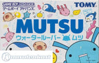 Mutsu: Water Looper Mutsu (JP)