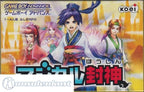 Magical Houshin (JP)