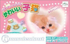 Nakayoshi Pet Advance Series 3: Kawaii Koneko (JP)