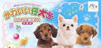 Nakayoshi Pet Advance Series 4: Kawaii Koinu Mini (JP)