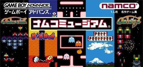 Namco Museum (JP)
