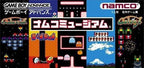 Namco Museum (JP)
