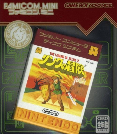 Famicom Mini: The Legend of Zelda 2: Link no Bouken (JP)