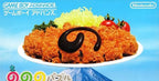 Nonono Puzzle Chai-Rian (JP)