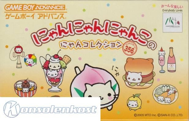 Nyan Nyan Nyanko no Nyan Collection (JP)
