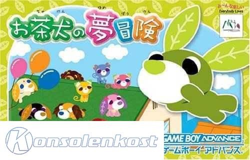 Ochaken no Yume Bouken (JP)