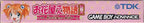 Ohanaya-san Monogatari GBA (JP)