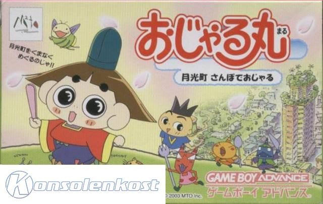Ojarumaru: Gekkou Machi Sanpo de Ojaru (JP)