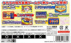 Okuman Chouja Game: Nottori Daisakusen! (JP)