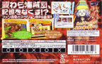 One Piece: Dragon Dream! (JP)